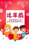过年前成绩单