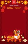 新年元素