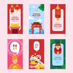 新年元素