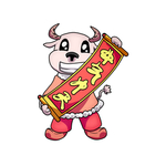 牛气冲天插画