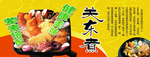 关东煮