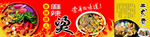 满辣烫