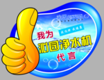 沁园