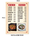 小吃灯片
