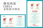 医院投诉方式