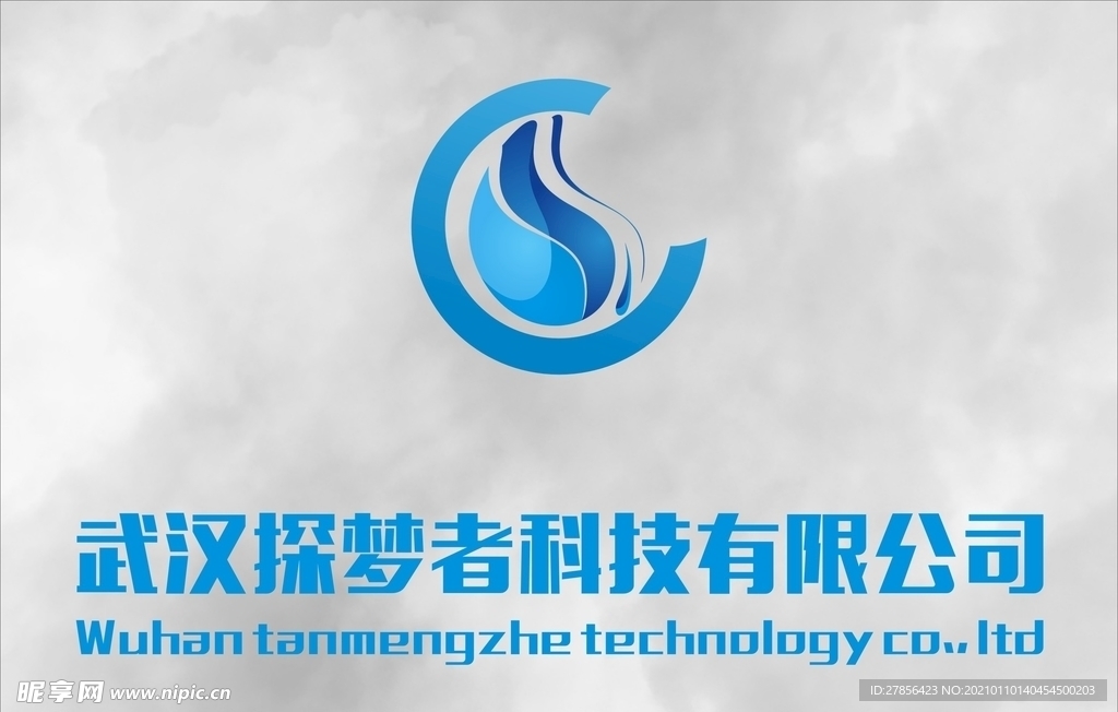 公司牌子