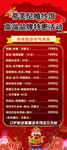 美容活动