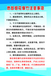 燃放烟花爆竹注意事项
