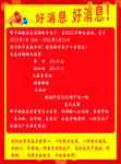 化肥彩页宣传单B面
