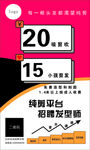 理发店版面 理发店