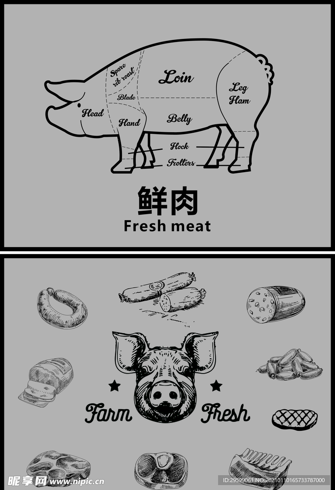 超市素材