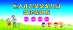 韵律操