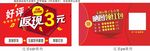 好评卡