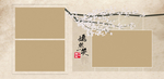 儿童 古装 模板
