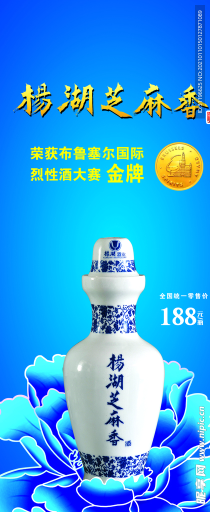 真纯粮