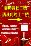 礼品发放
