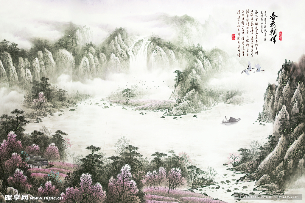 中式山水壁画