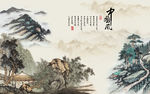 中国风