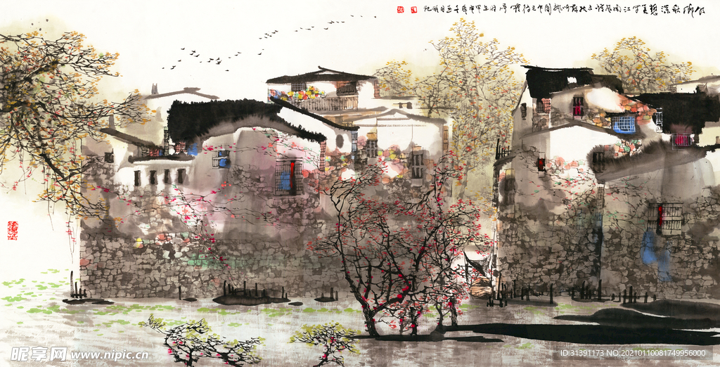 水墨
