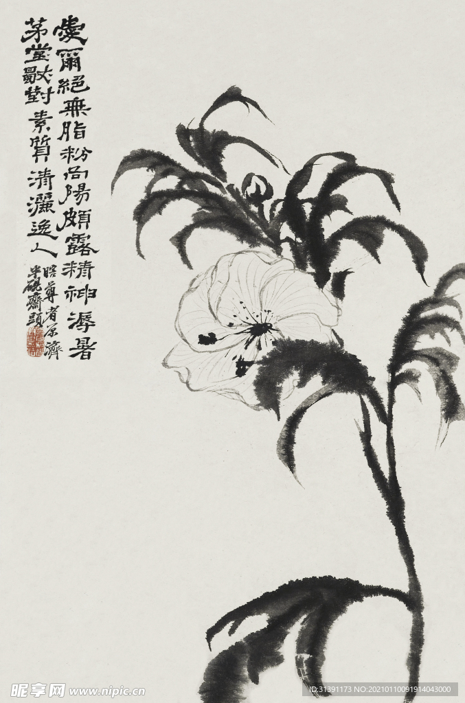壁画