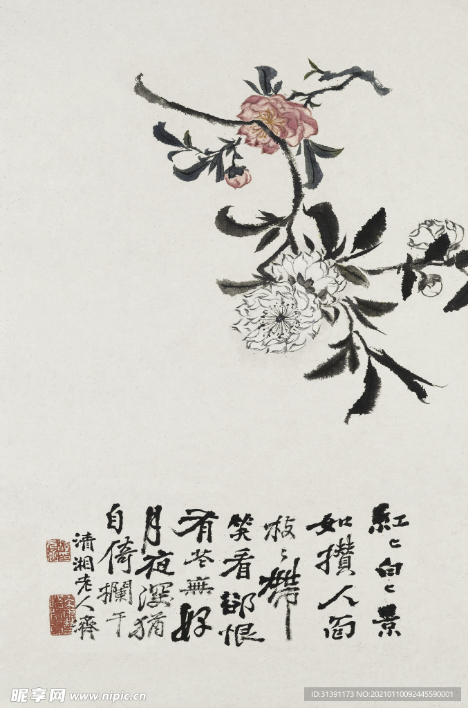 壁画
