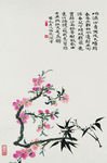 壁画