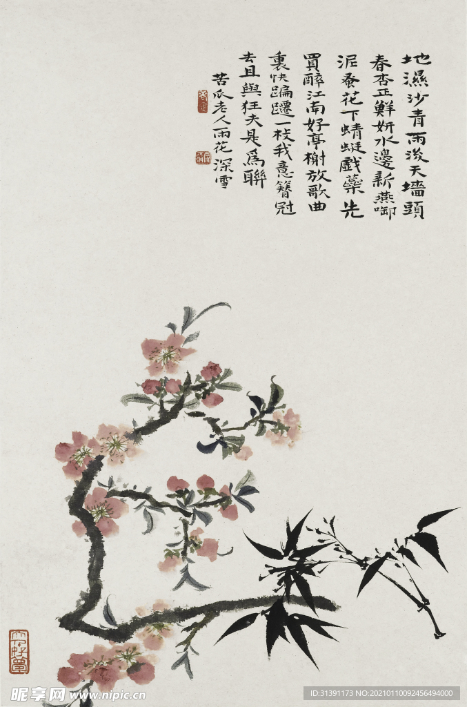 壁画