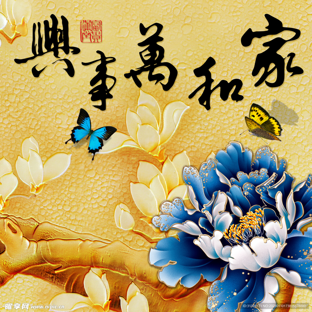 装饰画