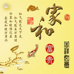 装饰画