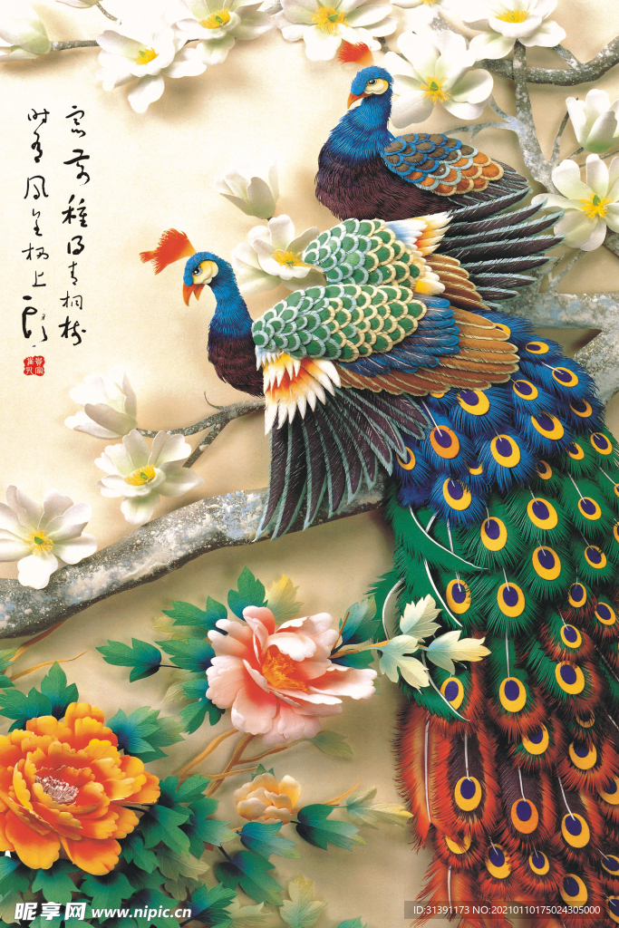 花鸟孔雀国画吉祥传统元素