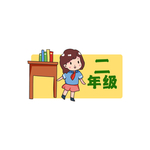 小学班级手举牌二年级