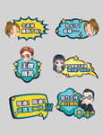 公司创意举手牌