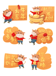 牛年举手牌