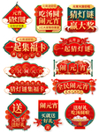 闹元宵集福卡平台入口图片