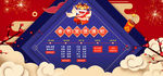 春节发货通知淘宝banner
