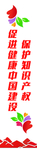 图书室造型墙