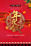 牛年图片
