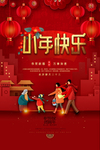 牛年图片