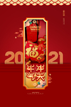 牛年图片