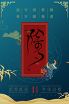 牛年图片