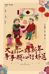 牛年图片