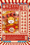 牛年图片