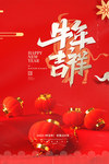 牛年图片