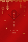 除夕图片