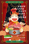 除夕图片