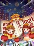 牛年图片
