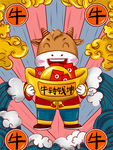 牛年图片