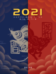 牛年图片