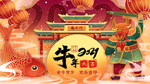 牛年图片