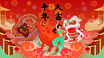 牛年图片